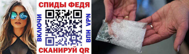 Amphetamine 97%  Купить  Гусев 