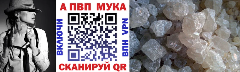 A PVP VHQ  Купить  Гусев 