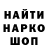 Кодеин напиток Lean (лин) Kristian Spot