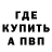 КЕТАМИН VHQ Stin YT