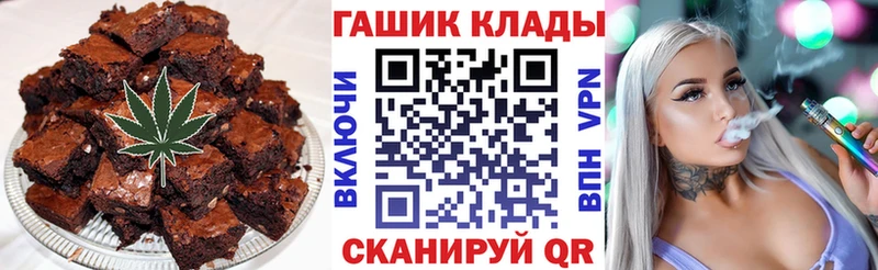 Купить где  Гусев  Еда ТГК марихуана 