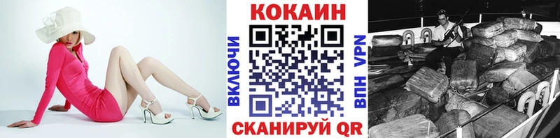 Купить где  Гусев  COCAIN Columbia 