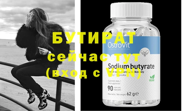 mdma Касимов