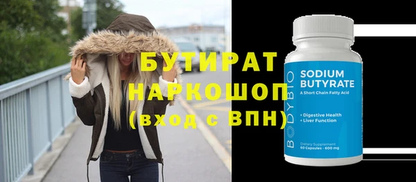 кокаин VHQ Карпинск