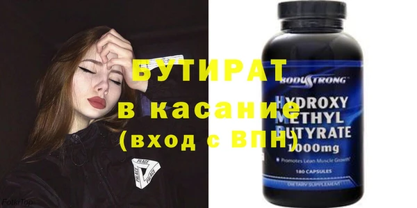 прущие крисы Карталы