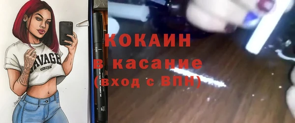 прущие крисы Карталы