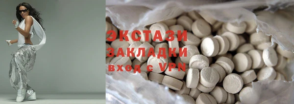 прущие крисы Карталы