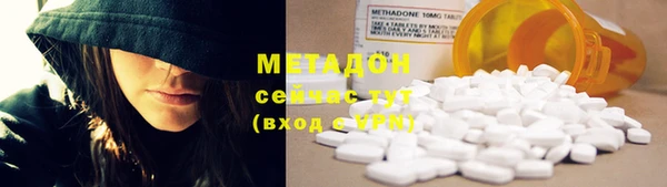 кокаин VHQ Карпинск