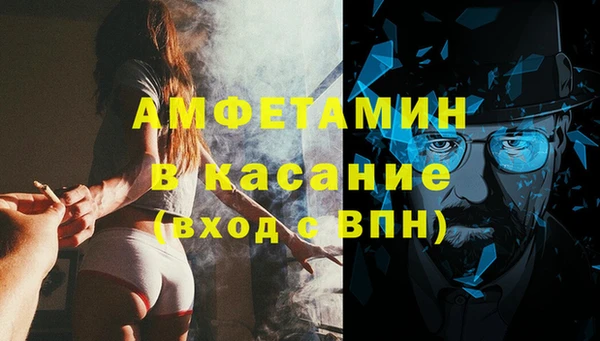 кокаин VHQ Карпинск