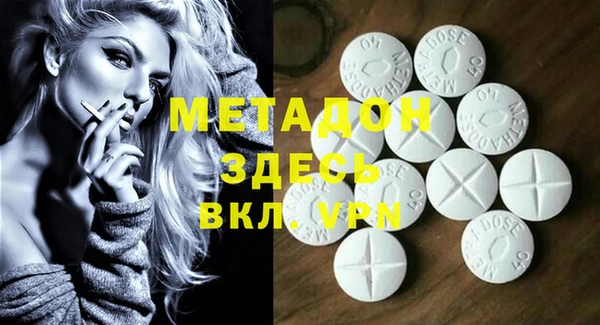 mdma Касимов