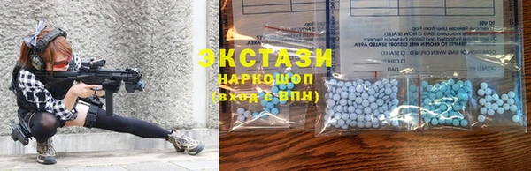 кокаин VHQ Карпинск