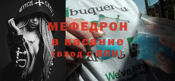 mdma Касимов