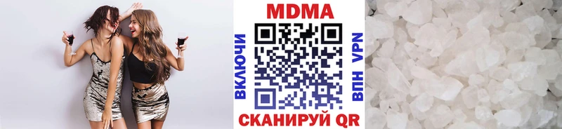 Купить где  Гусев  МДМА Molly 