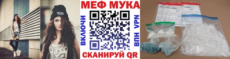 Мефедрон мяу мяу  Купить  Гусев 