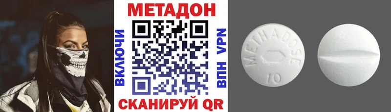 Купить закладки  Гусев  МЕТАДОН мёд 