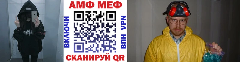 Первитин мет  Купить  Гусев 