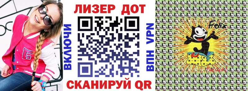 Марки N-bome 1,5мг  Купить  Гусев 