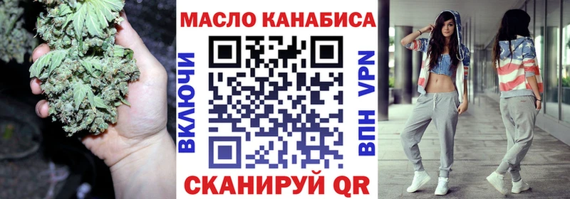 ТГК жижа  Купить  Гусев 