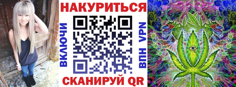 Купить где  Гусев  Бошки Шишки Ganja 